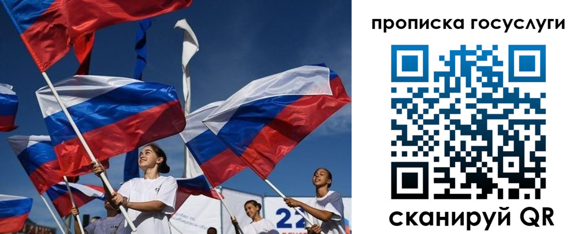 пропишу в квартире в Осинниках