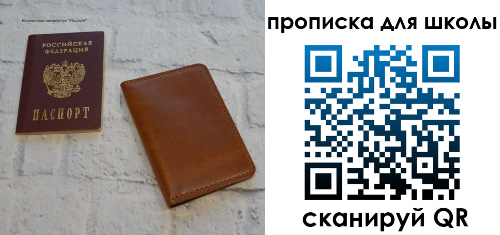 временная регистрация адрес в Осинниках