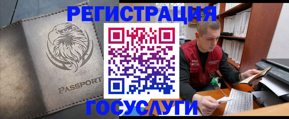 найти адрес прописки в Осинниках