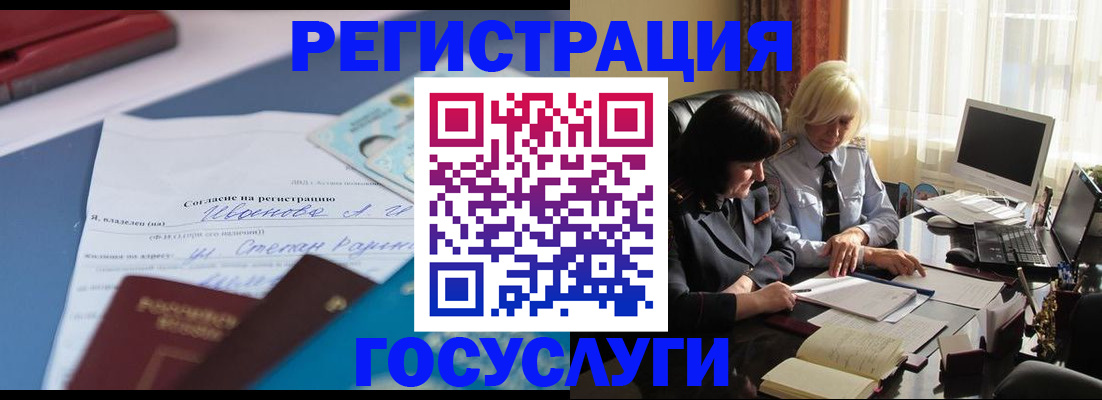 пропишу в квартире в Осинниках